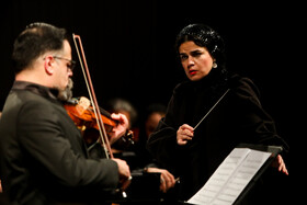 کنسرت ارکستر سمفونیک تهران به رهبری پانیذ فریوسفی