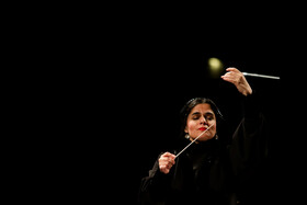 کنسرت ارکستر سمفونیک تهران به رهبری پانیذ فریوسفی