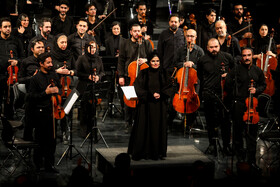 کنسرت ارکستر سمفونیک تهران به رهبری پانیذ فریوسفی