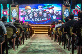 مراسم گرامیداشت شهدای نیروی هوافضای سپاه