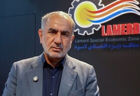 تسهیل توسعه‌ صنایع انرژی‌بر در لامرد با بهره‌گیری از ظرفیت‌های قانونی