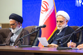 حجت الاسلام و المسلمین غلامحسین محسنی اژه‌ای رئیس قوه قضائیه و آیت الله سعیدی تولیت حرم حضرت فاطمه معصومه(س) در شورای اداری استان قم با حضور رییس قوه قضاییه