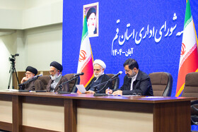 شورای اداری استان قم با حضور رییس قوه قضاییه
