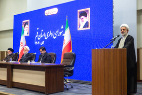 سخنرانی حجت الاسلام ذوالنوری نماینده مردم قم در مجلس شورای اسلامی در شورای اداری استان قم با حضور رییس قوه قضاییه