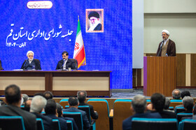 ارائه گزارش حجت الاسلام شریفی رییس دانشگاه قم در شورای اداری استان قم با حضور رییس قوه قضاییه