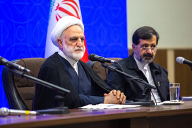 سخنرانی حجت الاسلام و المسلمین غلامحسین محسنی اژه‌ای رئیس قوه قضائیه در شورای اداری استان قم با حضور رییس قوه قضاییه