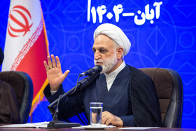 سخنرانی حجت الاسلام و المسلمین غلامحسین محسنی اژه‌ای رئیس قوه قضائیه در شورای اداری استان قم با حضور رییس قوه قضاییه