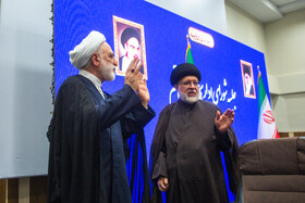 حجت الاسلام و المسلمین غلامحسین محسنی اژه‌ای رئیس قوه قضائیه و حجت الاسلام سید کاظم موسوی در شورای اداری استان قم با حضور رییس قوه قضاییه