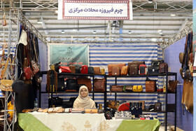 نمایشگاه صنایع دستی کرمانشاه