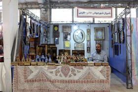 نمایشگاه صنایع دستی کرمانشاه