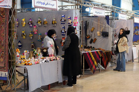 نمایشگاه صنایع دستی کرمانشاه