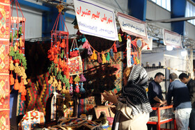 نمایشگاه صنایع دستی کرمانشاه