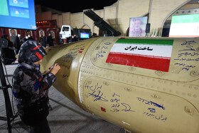 نمایشگاه دستاوردهای هوافضا سپاه - اصفهان