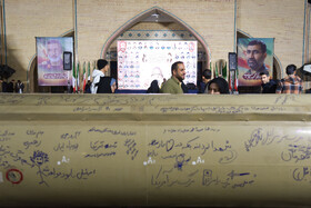 نمایشگاه دستاوردهای هوافضا سپاه - اصفهان