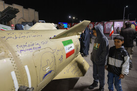 نمایشگاه دستاوردهای هوافضا سپاه - اصفهان