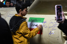 نمایشگاه دستاوردهای هوافضا سپاه - اصفهان