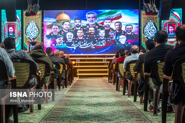 آغاز مراسم یادواره شهدای نیروی هوافضای سپاه پاسداران انقلاب اسلامی