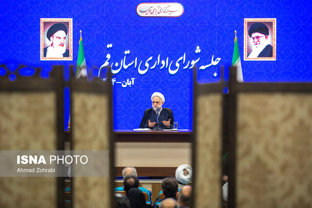 شورای اداری استان قم با حضور رییس قوه قضاییه