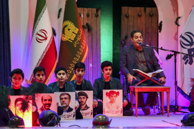 اختتامیه بیست و دومین اجلاسیه بین‌المللی پیرغلامان و خادمان حسینی(ع) - مشهد