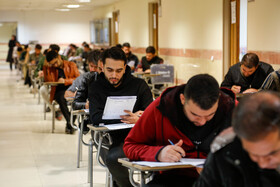 آزمون استخدامی «قضاوت» - اصفهان
