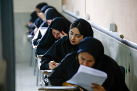 آزمون استخدامی «قضاوت» - اصفهان
