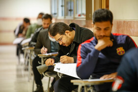 آزمون استخدامی «قضاوت» - اصفهان
