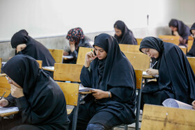 آزمون استخدامی «قضاوت» - اصفهان
