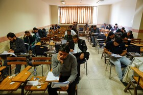 آزمون استخدامی «قضاوت» - اصفهان
