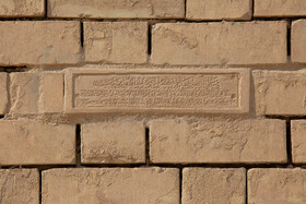 لوح هایی نصب شده بر دیوارهای آجری دروازه های داخلی شهر بازسازی و نوسازی شده بابل با توضیحاتی از حوادث تاریخی رخ داده