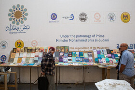 "شارع المُتِنَبی" خیابان فرهنگی بغداد