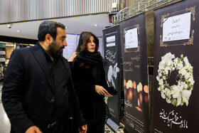 سارا بهرامی در مراسم ترحیم همایون ارشادی