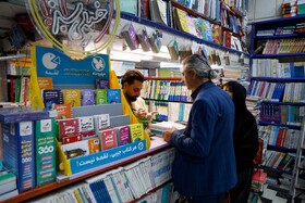 حال و هوای روزهای کتاب و کتابخوانی - اصفهان