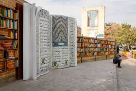 حال و هوای روزهای کتاب و کتابخوانی - اصفهان