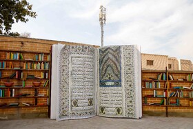 حال و هوای روزهای کتاب و کتابخوانی - اصفهان