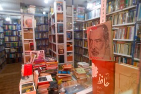 حال و هوای روزهای کتاب و کتابخوانی - اصفهان