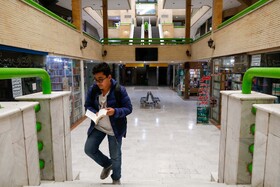 حال و هوای روزهای کتاب و کتابخوانی - اصفهان