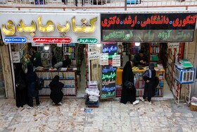 حال و هوای روزهای کتاب و کتابخوانی - اصفهان