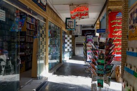 حال و هوای روزهای کتاب و کتابخوانی - اصفهان