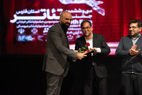 سی‌وششمین جشنواره تئاتر استانی فارس مهرداد بهراد داور جشنواره