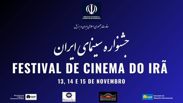 نکونام: سینمای ایران، برگرفته از پشتوانه تمدنی هزاران ساله است