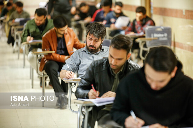 آغاز ثبت‌نام آزمون کارشناسی ارشد ۱۴۰۵ از ۱۶ آذر