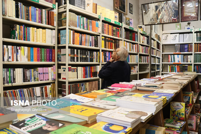 فرهنگسرای اصفهان و روایتی از آدمهای چهارباغ