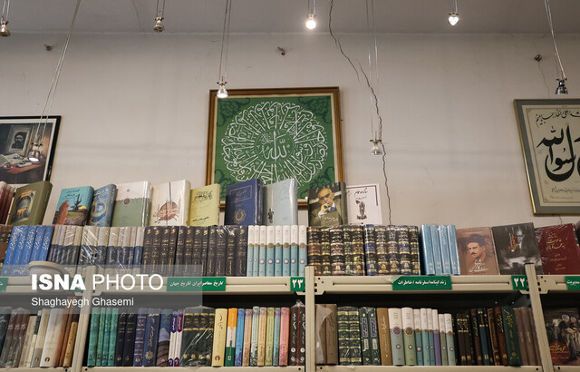 فرهنگسرای اصفهان و روایتی از آدمهای چهارباغ