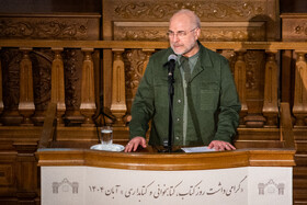 سخنرانی محمد باقر قالیباف،‌ رئیس مجلس در مراسم گرامیداشت روز «کتاب، کتابخوانی و کتابدار»