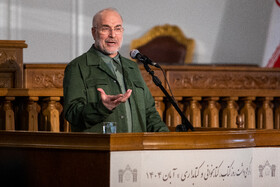 سخنرانی محمد باقر قالیباف،‌ رئیس مجلس در مراسم گرامیداشت روز «کتاب، کتابخوانی و کتابدار»