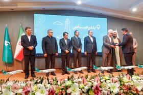 افتتاح ایرلاین جی اسکای - اصفهان