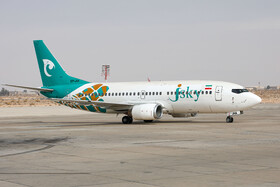 افتتاح ایرلاین جی اسکای - اصفهان