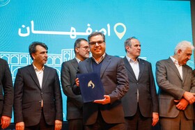 افتتاح ایرلاین جی اسکای - اصفهان