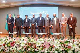افتتاح ایرلاین جی اسکای - اصفهان