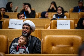 سومین رویداد جایزه ملی جوانی جمعیت